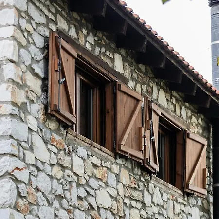 Mountain Stonehouse - By Alseides Апартамент *